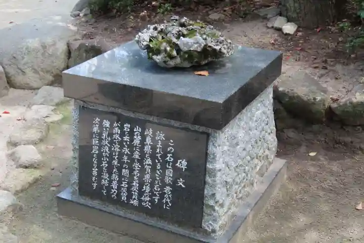 筥崎宮のその他建物