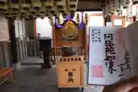 法善寺(大阪府)