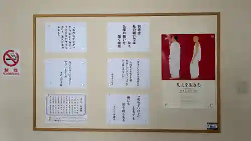 明憲寺の本殿・本堂