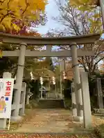 古四王神社(秋田県)