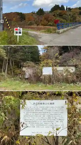 矢不来天満宮(北海道)
