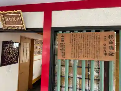 二宮神社の歴史