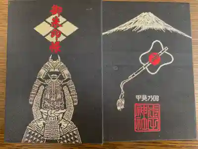 この御朱印帳が欲しくて💕