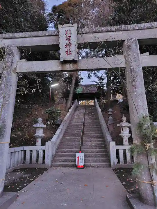 川勾神社の鳥居