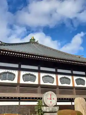 如宝寺(福島県)