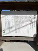 須佐神社(島根県)