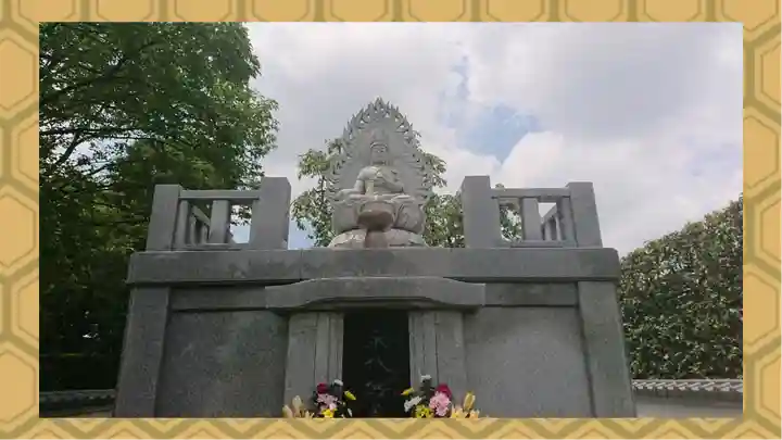 密藏院(埼玉県)