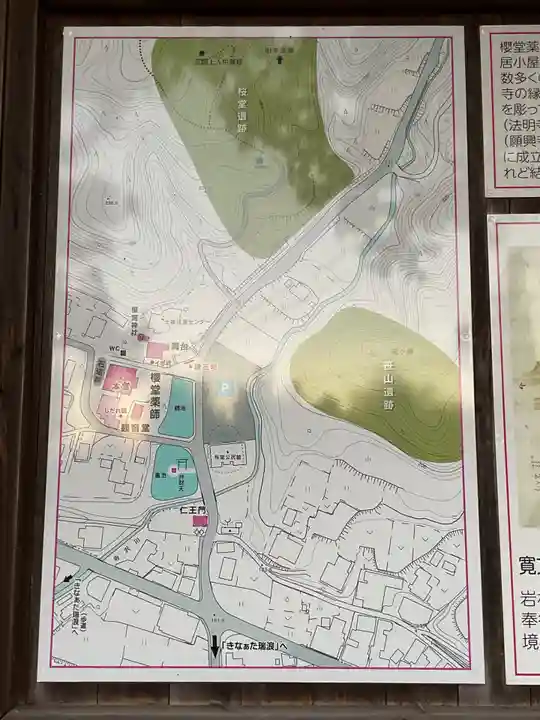 法妙寺(岐阜県)