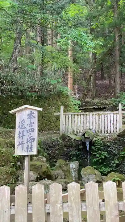 諏訪大社(長野県)