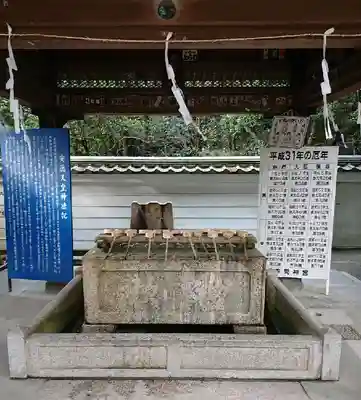 赤間神宮の手水舎