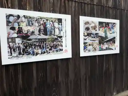 瑞林寺(福井県)