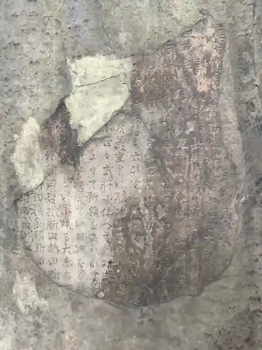 榎白龍大神(愛知県)