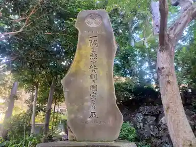 大善院(東京都)
