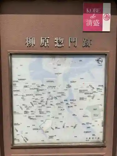 福海寺のその他建物