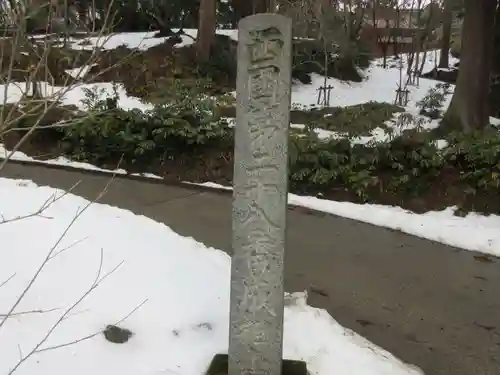 成相寺のその他建物