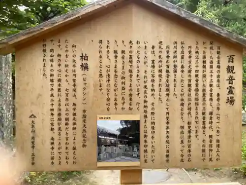 円覚寺(神奈川県)