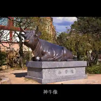 防府天満宮の狛犬