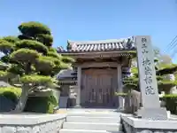 地蔵院の山門・神門