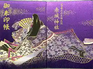 赤城神社の御朱印帳2025-04-06 00:00:00 +0900