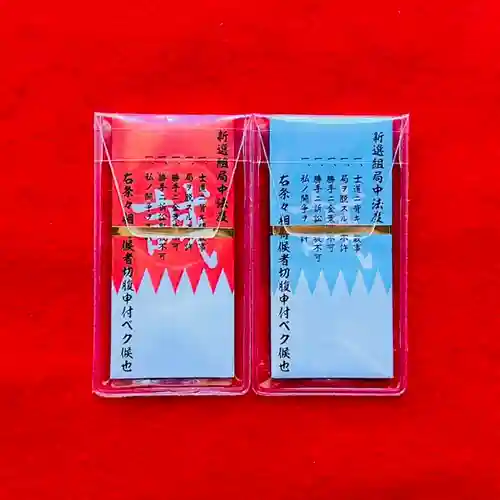 土津神社｜こどもと出世の神さま(福島県)