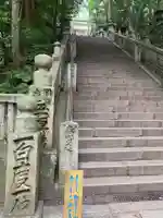 金刀比羅宮のその他建物