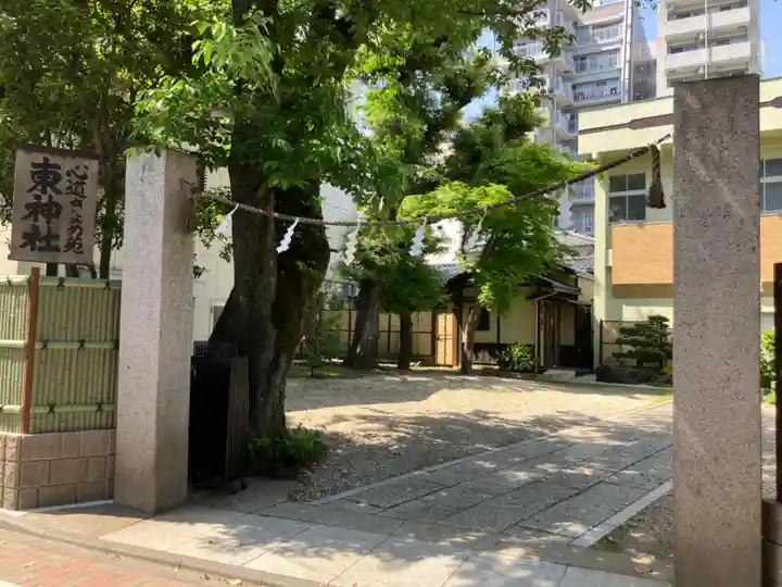 東神社(東京都)