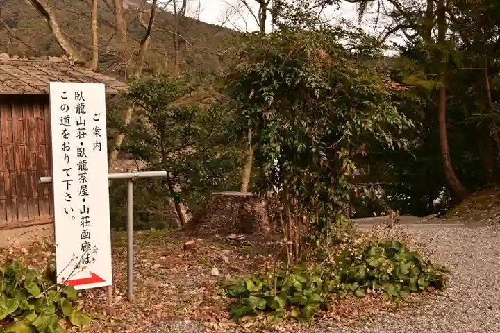 大洲神社(愛媛県)