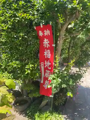 金仙寺のその他建物