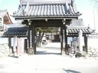 生源寺の山門・神門