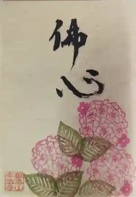 本法寺(京都府)