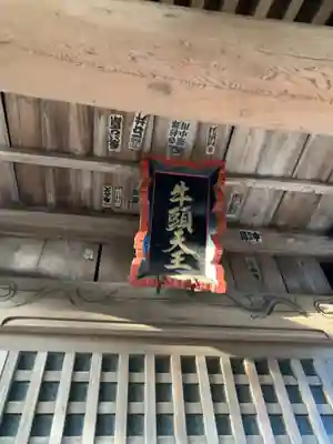 根山神社(千葉県)