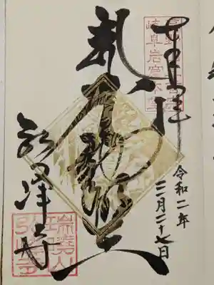 こちらではこの直書きと、