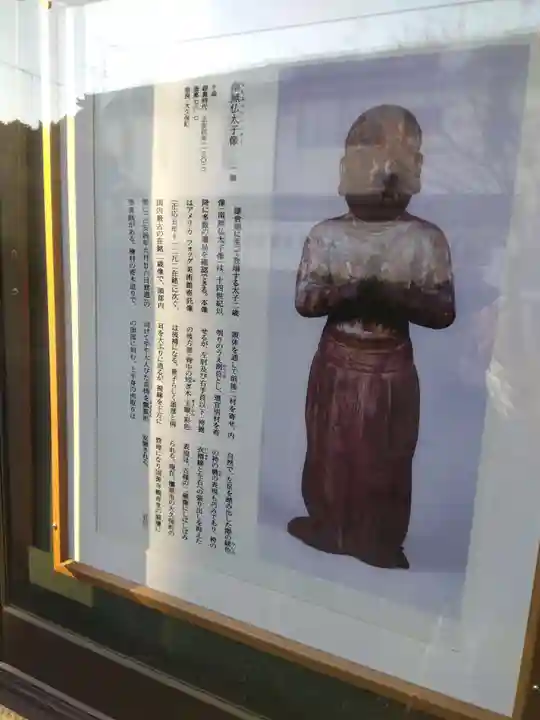 国源寺(大窪寺跡)(奈良県)