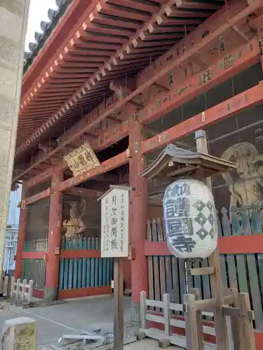 護国寺(東京都)