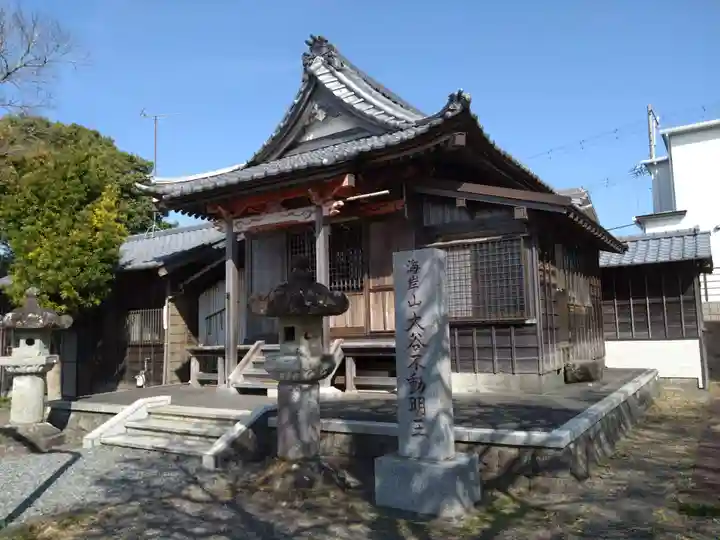 大谷不動明王(静岡県)