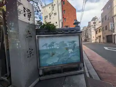 凉源寺のその他建物