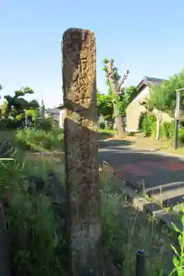 東光寺(愛知県)