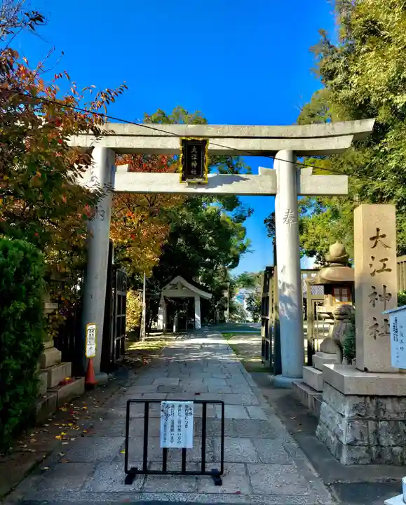 大江神社の鳥居