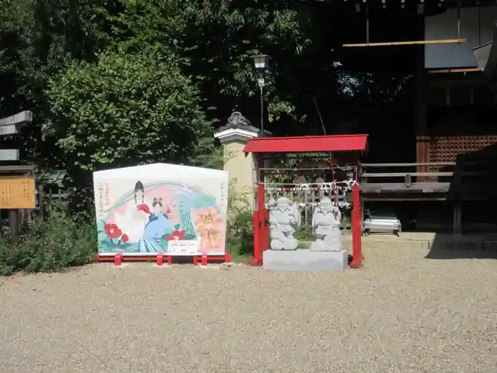 三輪坐恵比須神社(奈良県)