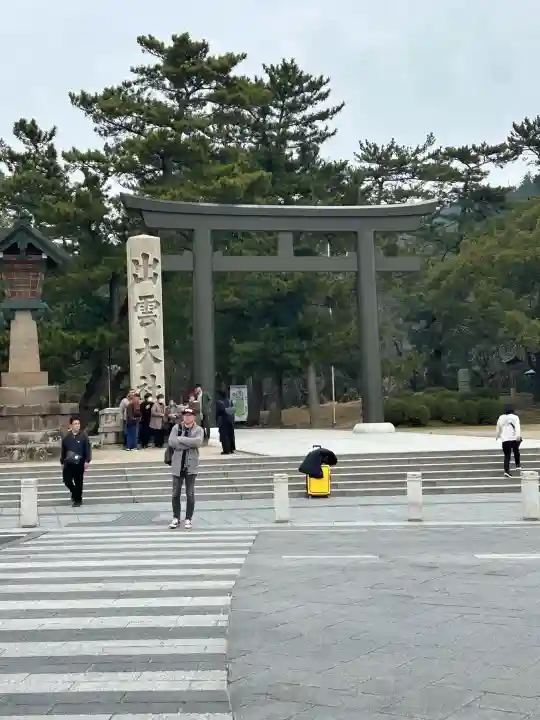 出雲大社の{uncategorized: "未分類", other: "その他", undefined: "問題あり", building: "その他建物", grave: "お墓", sacred_gate: "鳥居", guardian: "狛犬", statue: "像", buddha: "仏像", history: "歴史", nature: "自然", garden: "庭園", animal: "動物", pagoda: "塔", temizu: "手水舎", mountain_gate: "山門・神門", sanctuary: "本殿・本堂", subordinate: "末社・摂社", art: "芸術", scenery: "景色", jizo: "地蔵", ema: "絵馬", goshuin: "御朱印", omikuji: "おみくじ", items: "授与品その他", amulet: "お守り", goshuincho: "御朱印帳", eats: "食事", festival: "お祭り", votive_dance: "神楽", shichigosan: "七五三参", wedding: "結婚式", experience: "体験その他", initially: "初詣", around: "周辺", anti_infection: "感染症対策"}