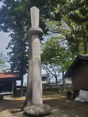 岩崎神社(長野県)