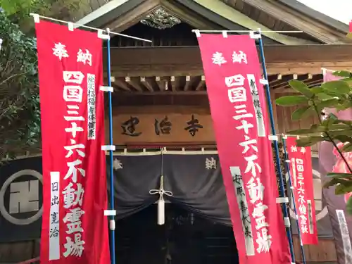 建治寺のその他建物