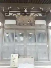 満願寺(千葉県)