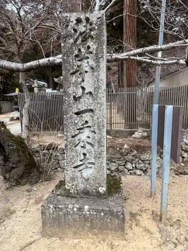 一乗寺の{uncategorized: "未分類", other: "その他", undefined: "問題あり", building: "その他建物", grave: "お墓", sacred_gate: "鳥居", guardian: "狛犬", statue: "像", buddha: "仏像", history: "歴史", nature: "自然", garden: "庭園", animal: "動物", pagoda: "塔", temizu: "手水舎", mountain_gate: "山門・神門", sanctuary: "本殿・本堂", subordinate: "末社・摂社", art: "芸術", scenery: "景色", jizo: "地蔵", ema: "絵馬", goshuin: "御朱印", omikuji: "おみくじ", items: "授与品その他", amulet: "お守り", goshuincho: "御朱印帳", eats: "食事", festival: "お祭り", votive_dance: "神楽", shichigosan: "七五三参", wedding: "結婚式", experience: "体験その他", initially: "初詣", around: "周辺", anti_infection: "感染症対策"}