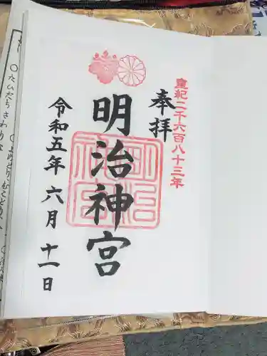 明治神宮(東京都)