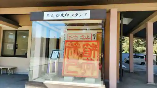 箭弓稲荷神社(埼玉県)