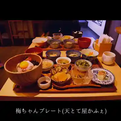 防府天満宮の食事