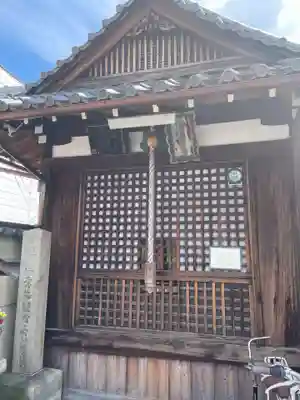 善福寺(京都府)