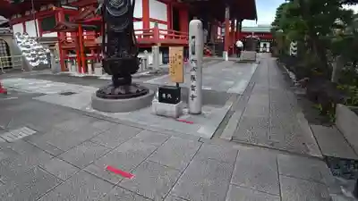 六波羅蜜寺のその他建物