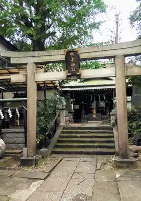 寄木神社の鳥居